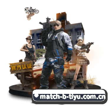 B体育官网 APP