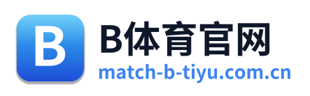 B体育官网